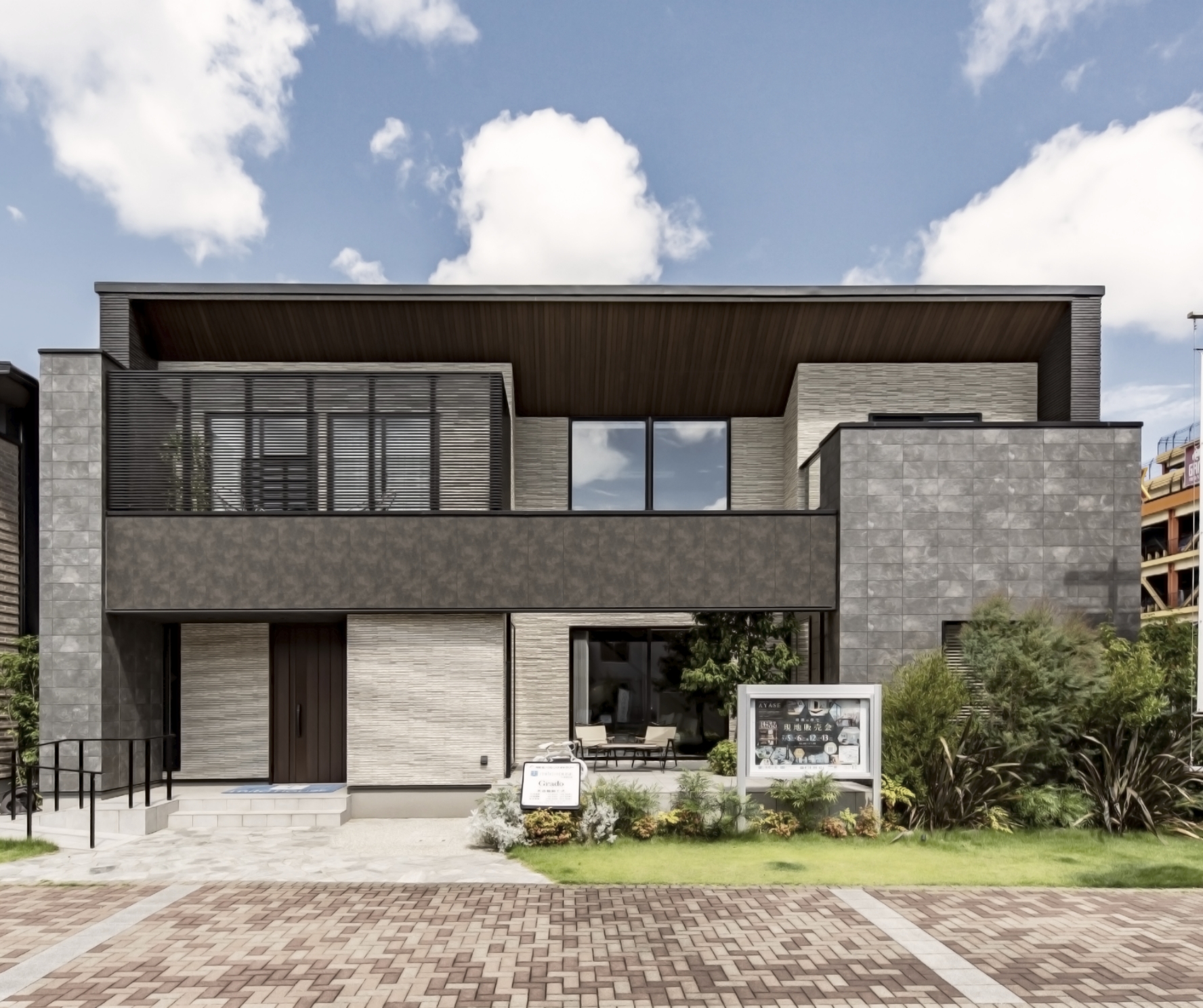 コンセプト画像