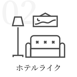ホテルライク