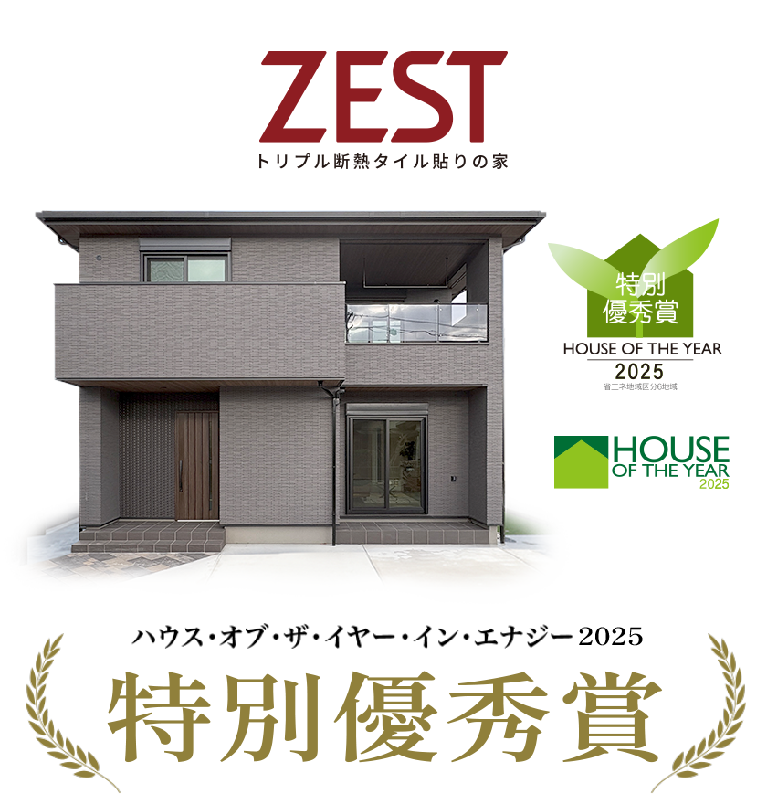 ZEST