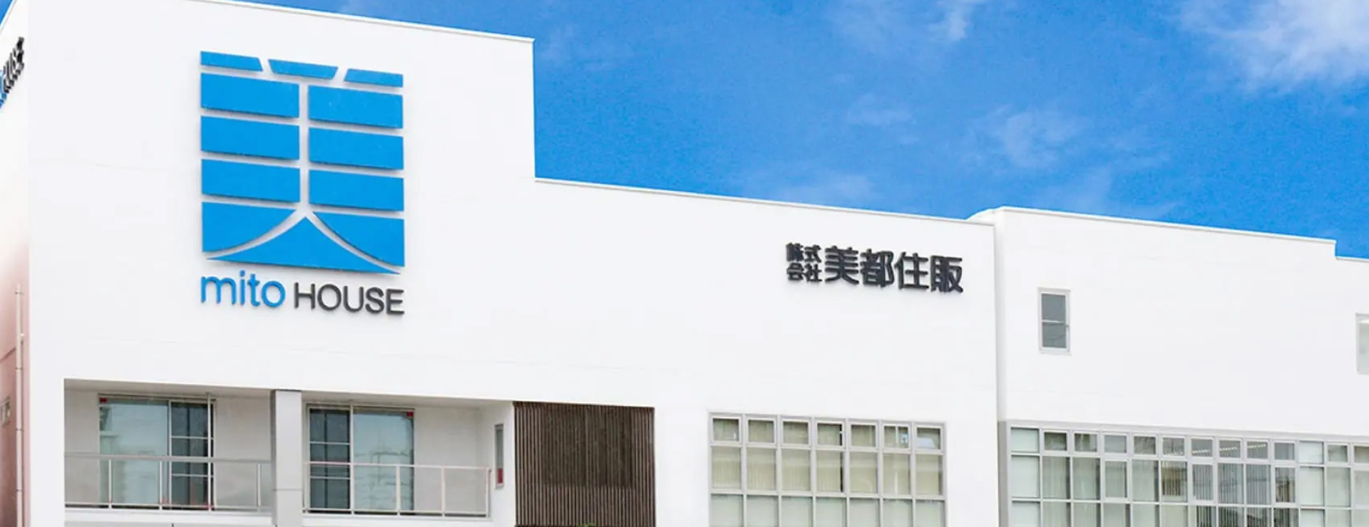 会社案内