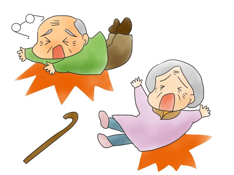 高齢者の転倒