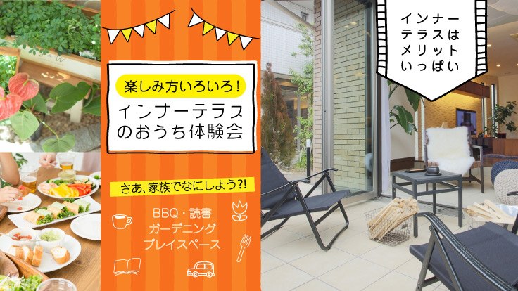 今週末開催のイベント情報！
