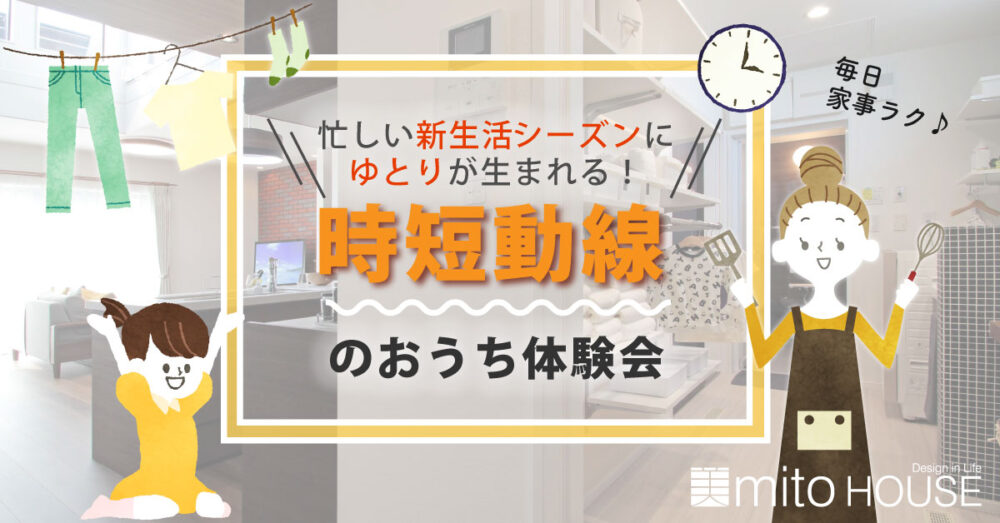 今週末開催のイベント情報！