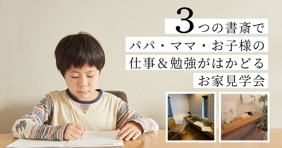 今週末開催のイベント情報！