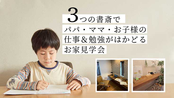 今週末開催のイベント情報！
