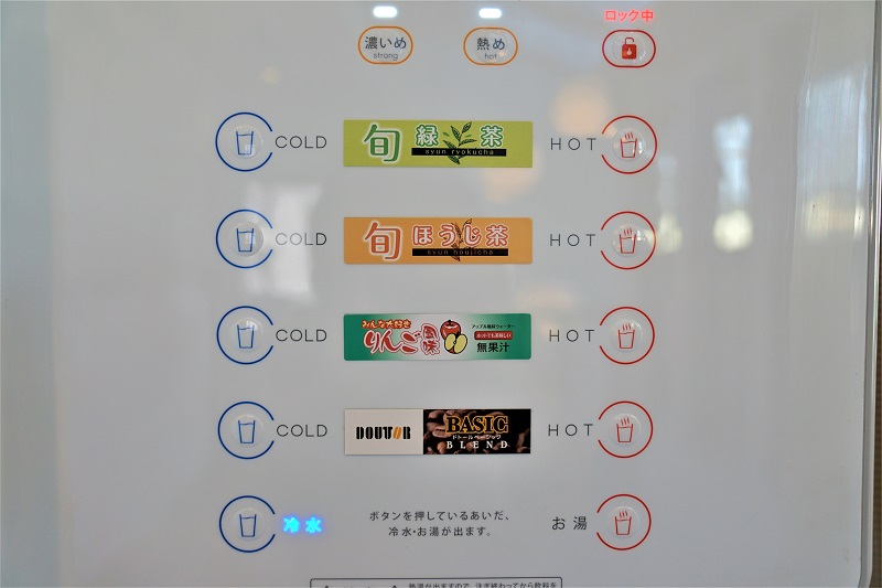 給茶機が入りました！mitohouse古淵総合展示場