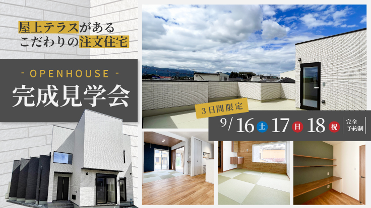 16日・17日・18日限定のイベント情報★