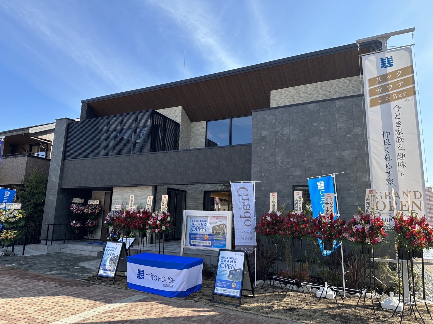 本日オープン！海老名展示場