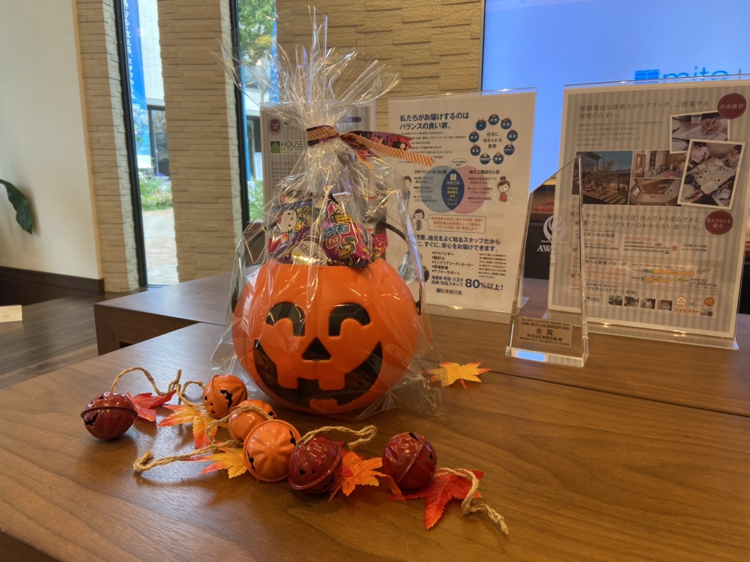 美都住販もハロウィン仕様に！