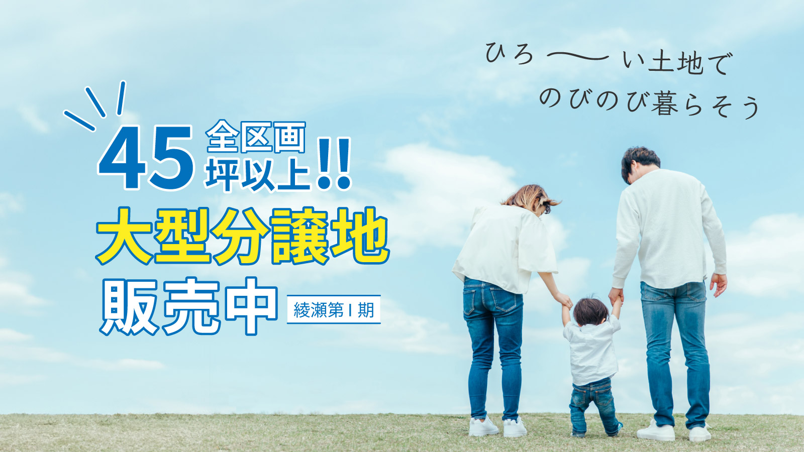 梅雨あけ！