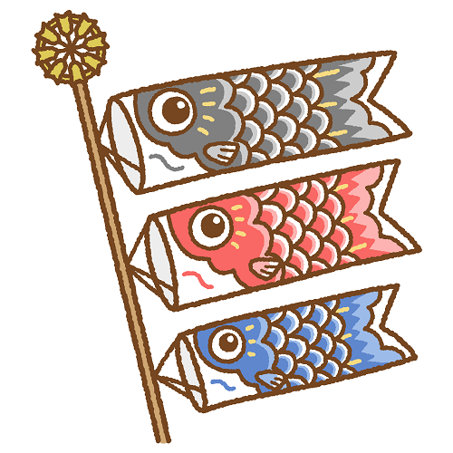 端午の節句