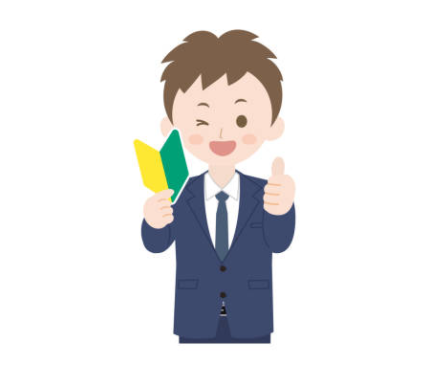 【　地下室の魅力　】