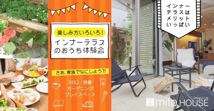 今月土日開催のイベント情報！
