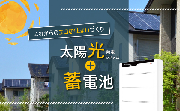 電気代の高騰が怖い今日この頃