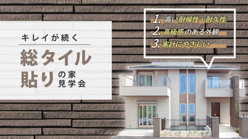 10月開催のイベント情報★