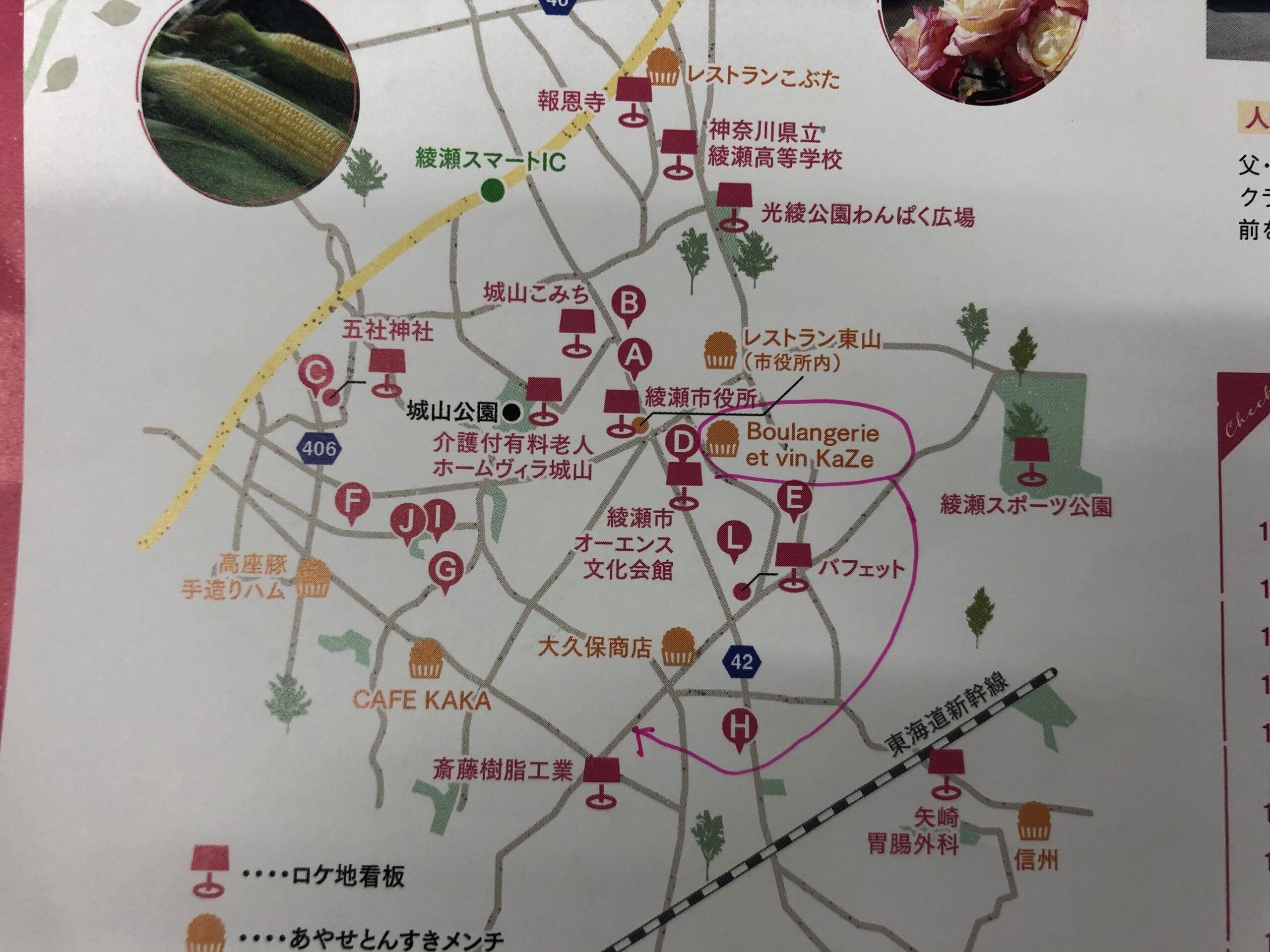 朝市に行ってみよう(^^♪