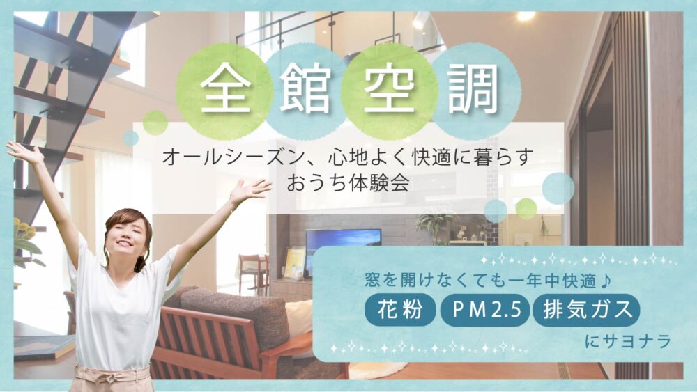 今週末開催のイベント情報！