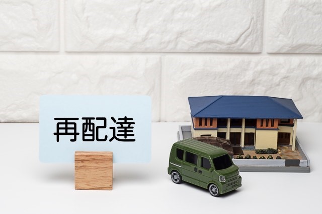2024年問題