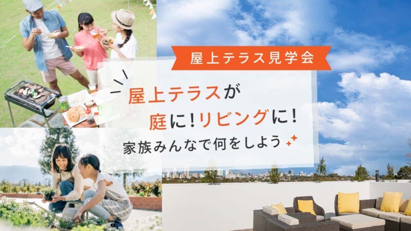 夏空の下…