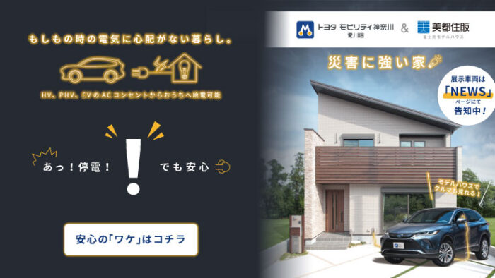 今週末開催のイベント情報！！