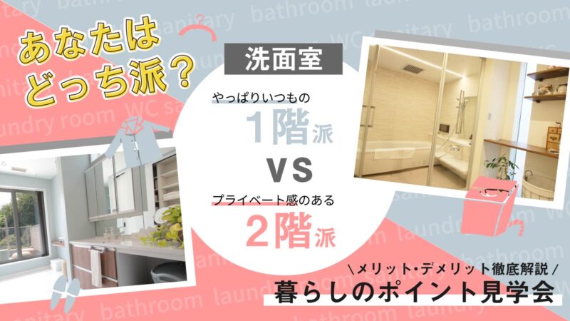 今月開催中のイベント情報！