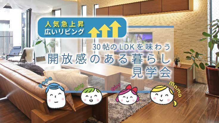 今週末開催のイベント情報！！