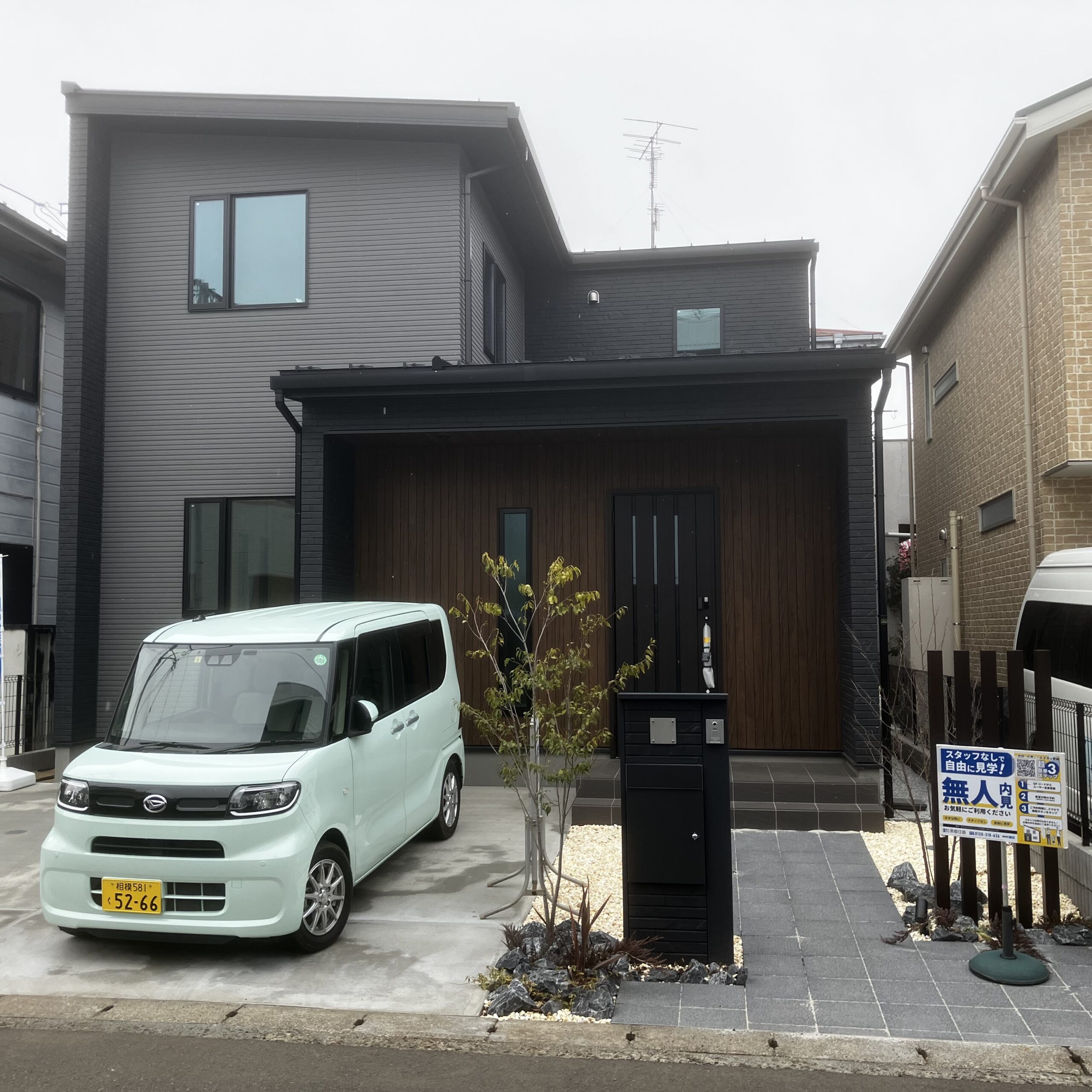 中庭のある住まい