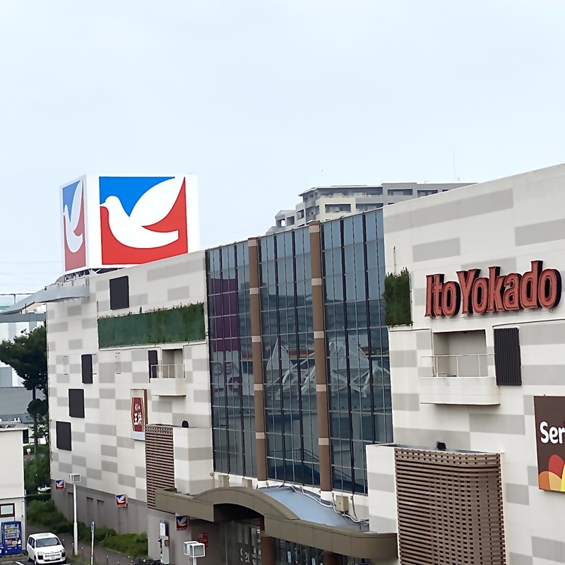 古淵であそぶ【イトーヨーカドー】