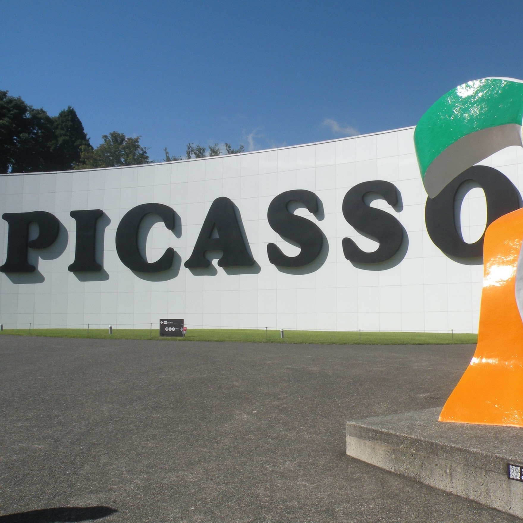 ～箱根旅行♨🖼～