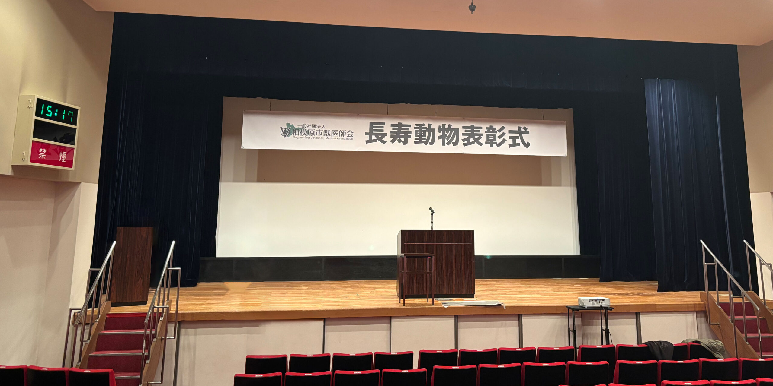 長寿動物表彰式へ参加しました🐶🐱