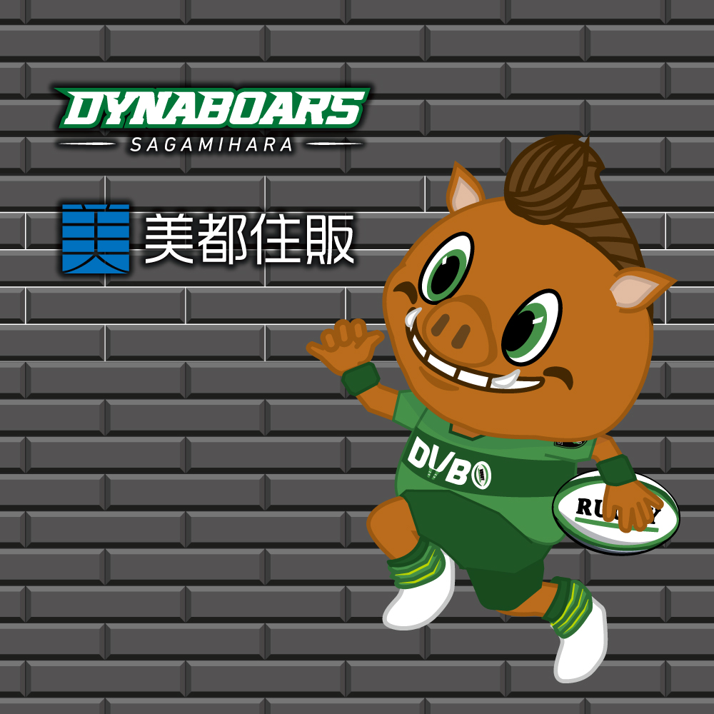 「ジャパンラグビー リーグワン」まもなく開幕！ホストゲームではついに！！！