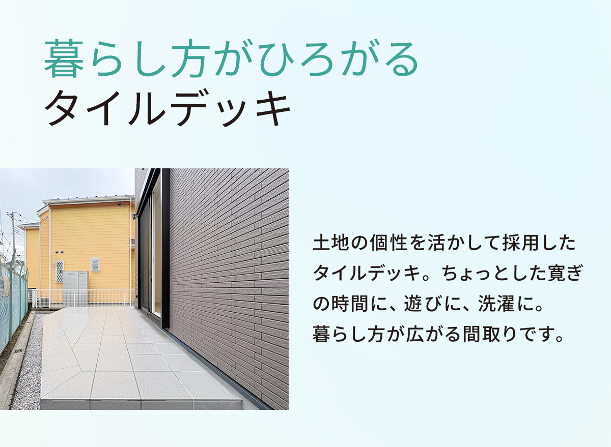 開放的な吹き抜けリビング