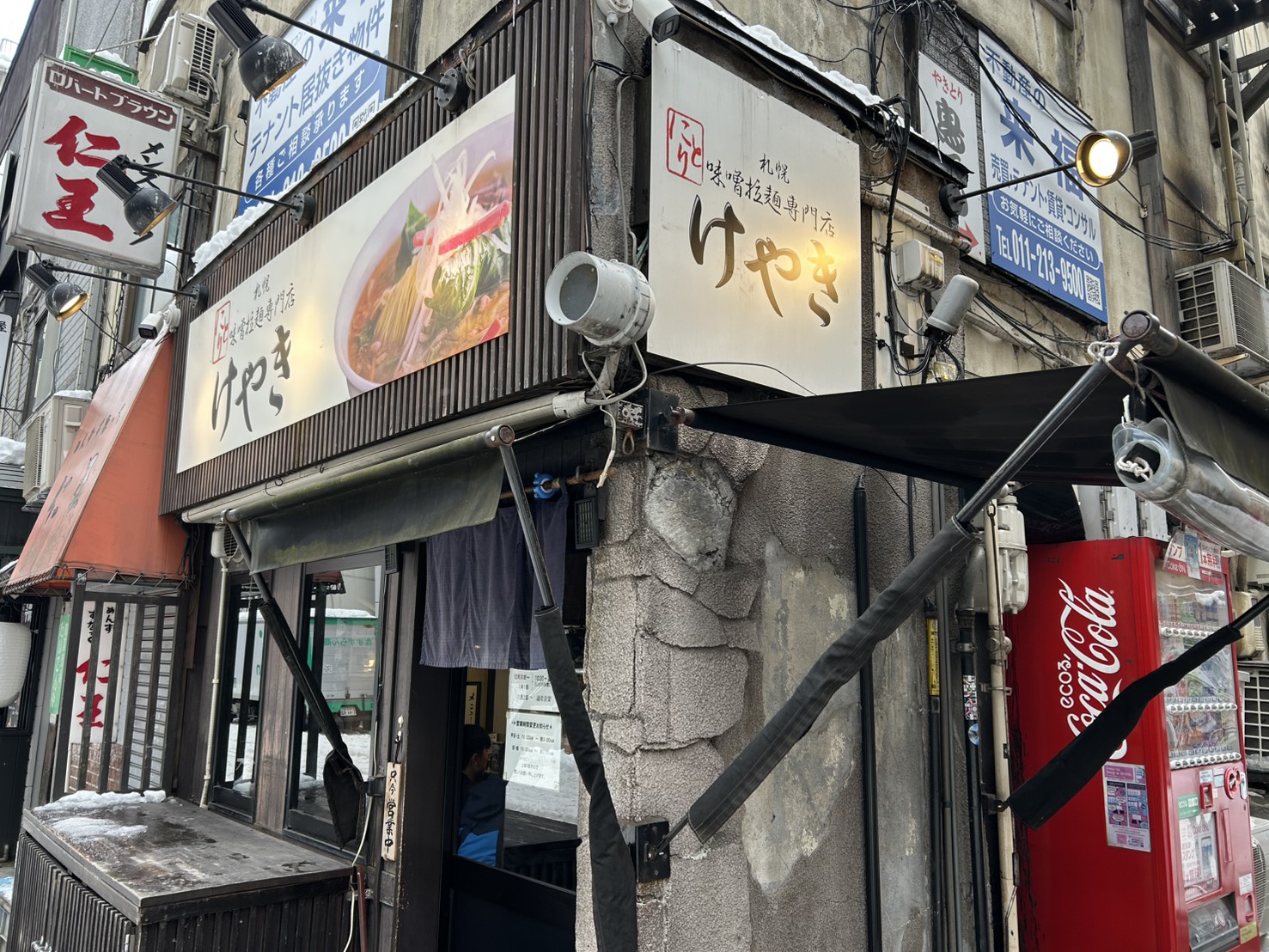 年末のお出掛け