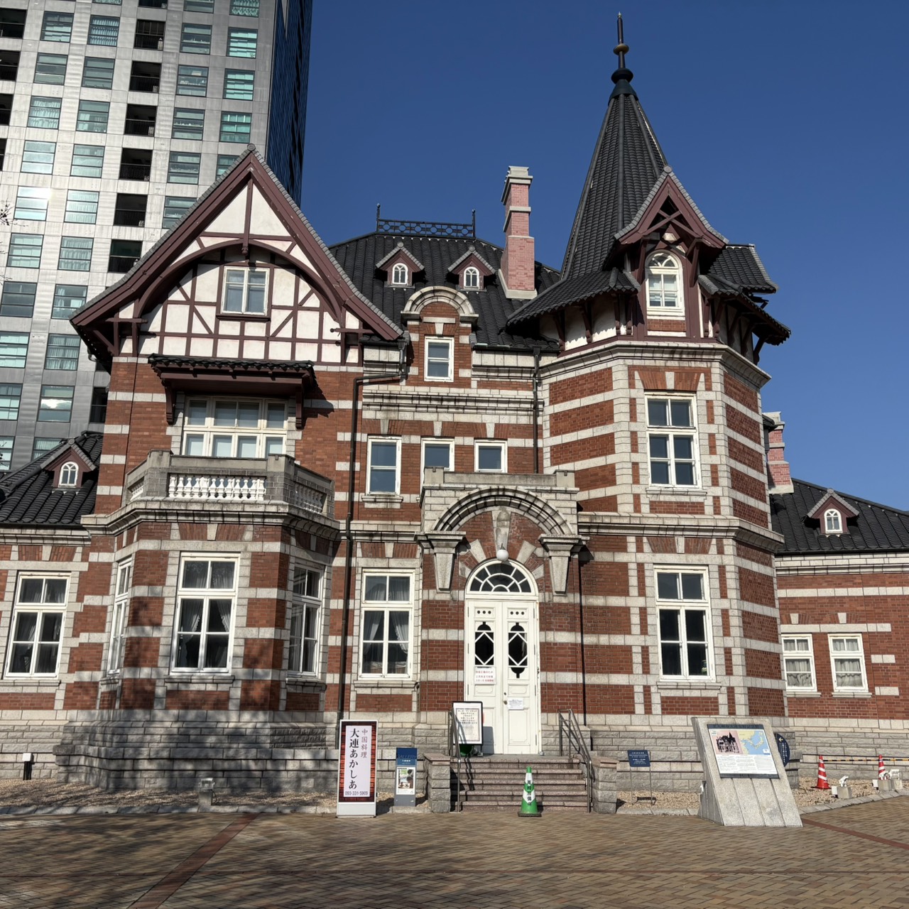九州で学んだ災害対策