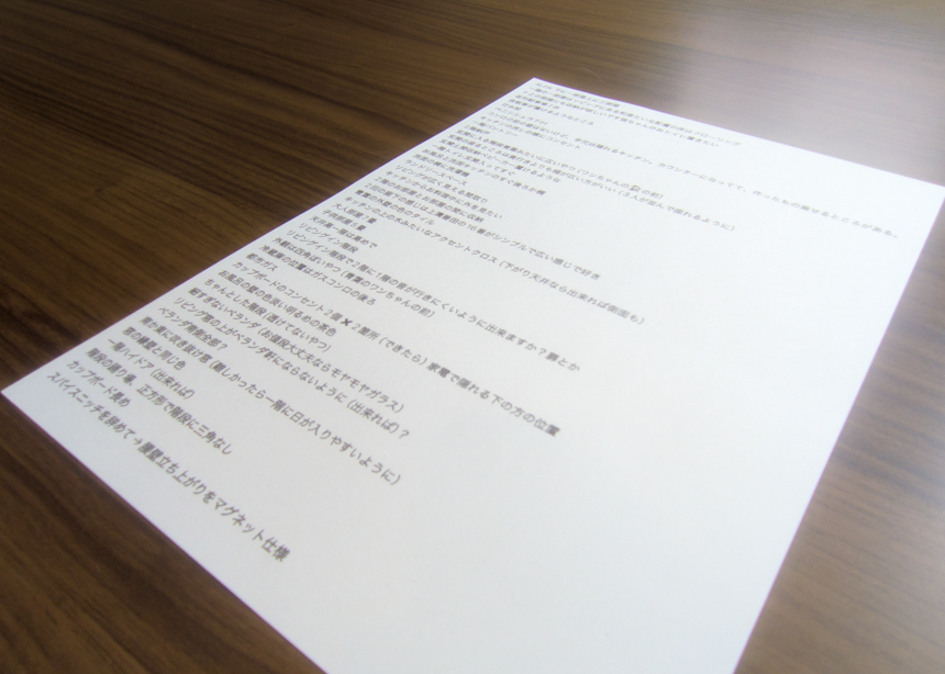 お客様の声｜光と安心をデザインした、ゆとりある大きな家。